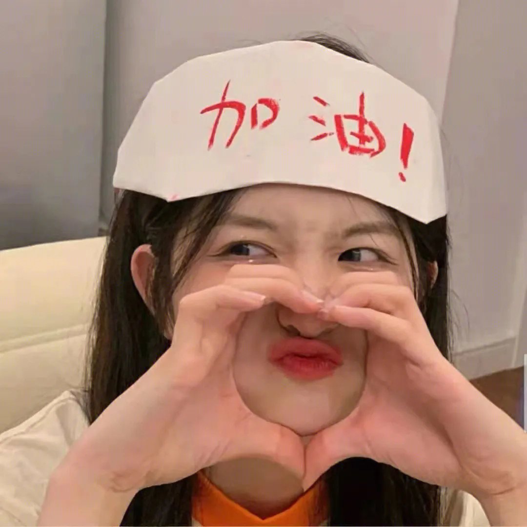 忠奸道